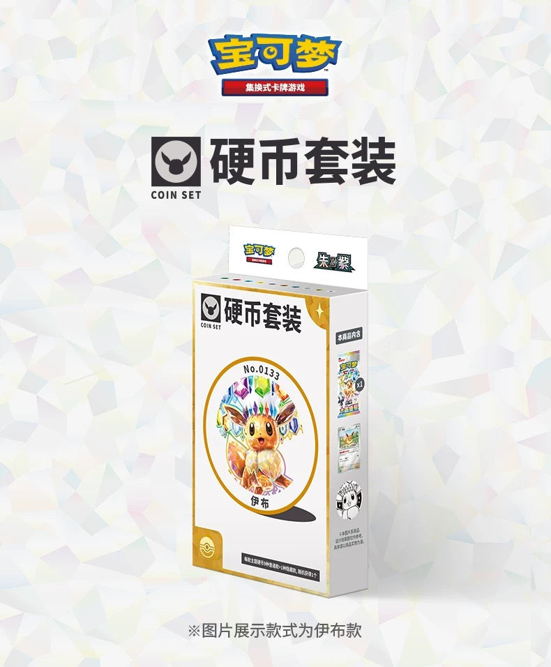 ポケモン 簡体字中国語版「太晶盛聚」CSV9.5 拡張パック ボックス 未開封