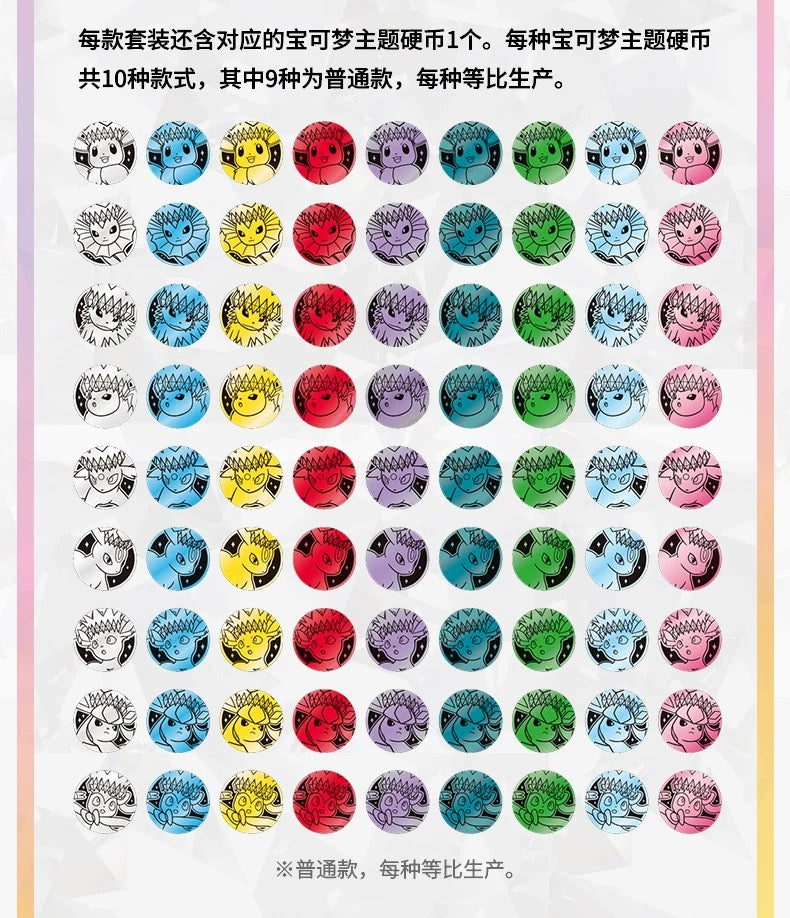 ポケモン 簡体字中国語版「太晶盛聚」CSV9.5 拡張パック ボックス 未開封